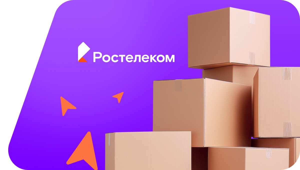 Переезд в новую квартирув&nbsp;Ликино-Дулёво